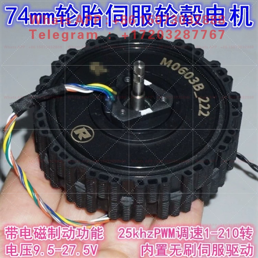 Direct Drive Servo Motor Robotics - 12-24V direct drive servo borstelloze naafmotor,