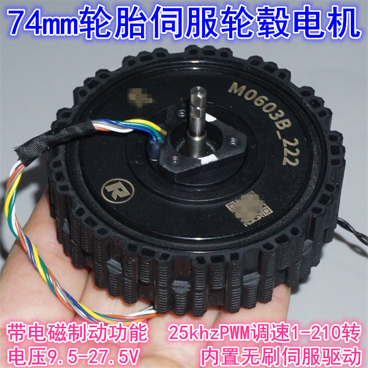 12-24V direct drive servo bors - Direct Drive Servo Motor Robotics recensie en prijs