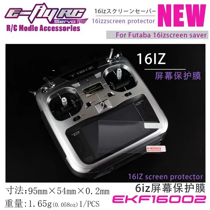 Futaba 16iz geharde film afsta - Brushless Motor Thrust Test Stand recensie en prijs